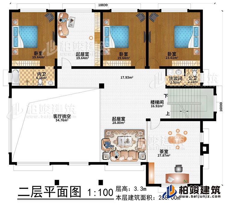 二層：客廳挑空、2起居室、樓梯間、茶室、3臥室、洗漱間、公衛(wèi)、內(nèi)衛(wèi)