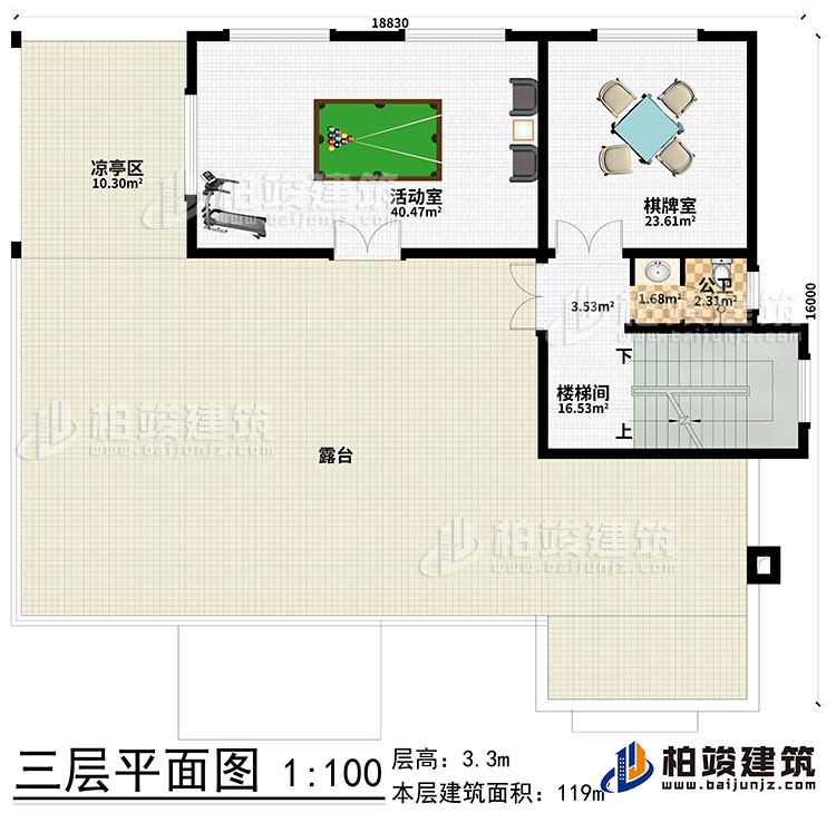 三層：棋牌室、活動(dòng)室、樓梯間、涼亭區(qū)、露臺(tái)