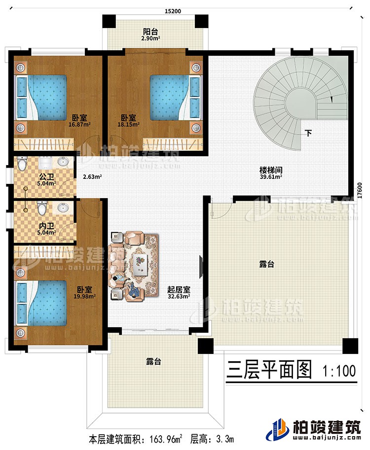 三層：起居室、樓梯間、3臥室、公衛(wèi)、內(nèi)衛(wèi)、陽(yáng)臺(tái)、2露臺(tái)