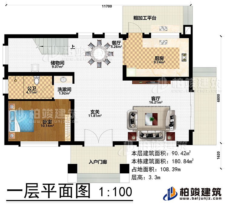 一層：起居室、洗漱間、3臥室、書房、陽臺、公衛(wèi)