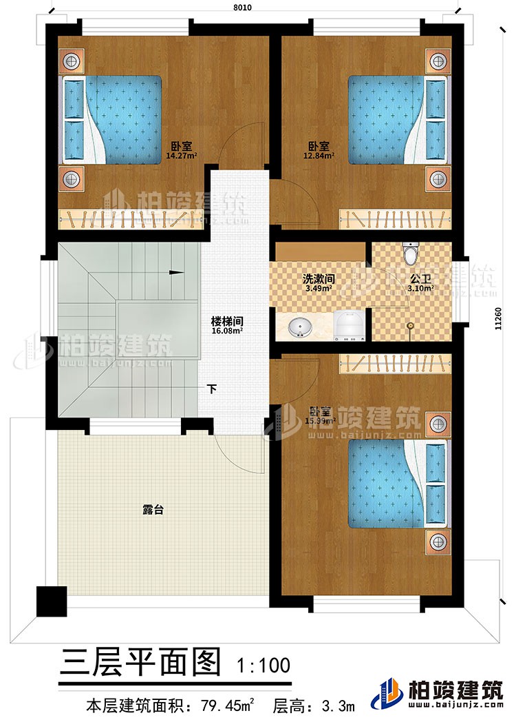 三層：樓梯間、3臥室、洗漱間、公衛(wèi)、露臺