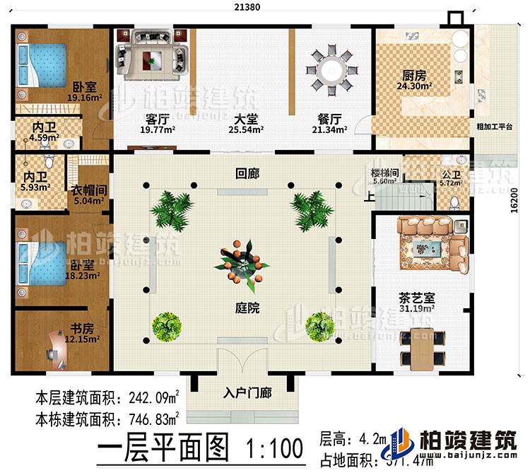 一層：入戶門廊、庭院、回廊、大堂、餐廳、廚房、粗加工平臺(tái)、客廳、2臥室、衣帽間、書(shū)房、樓梯間、茶藝室、公衛(wèi)、2內(nèi)衛(wèi)