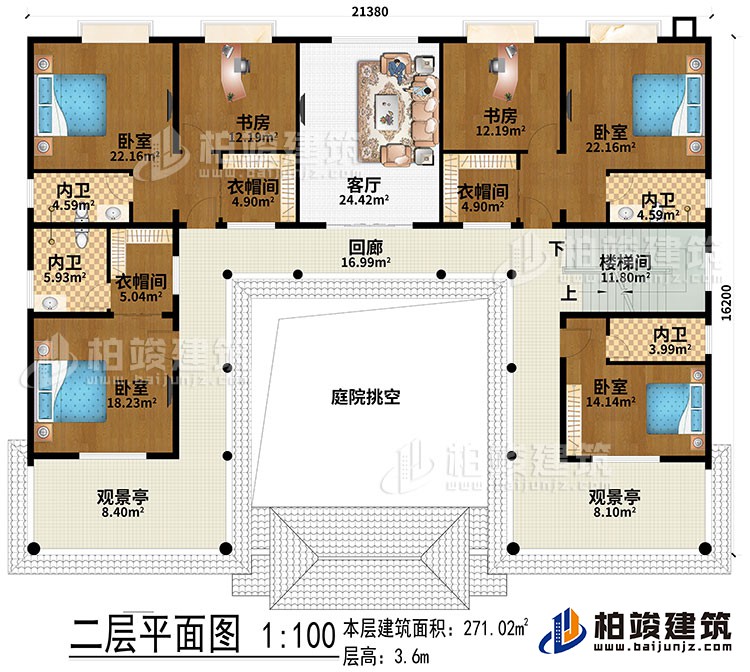 二層：庭院挑空、回廊、客廳、樓梯間、4臥室、3衣帽間、2書(shū)房、4內(nèi)衛(wèi)、2觀景亭