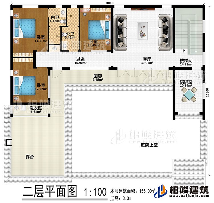 二層：客廳、樓梯間、過(guò)道、棋牌室、3臥室、公衛(wèi)、內(nèi)衛(wèi)、洗衣區(qū)、露臺(tái) 庭院上空