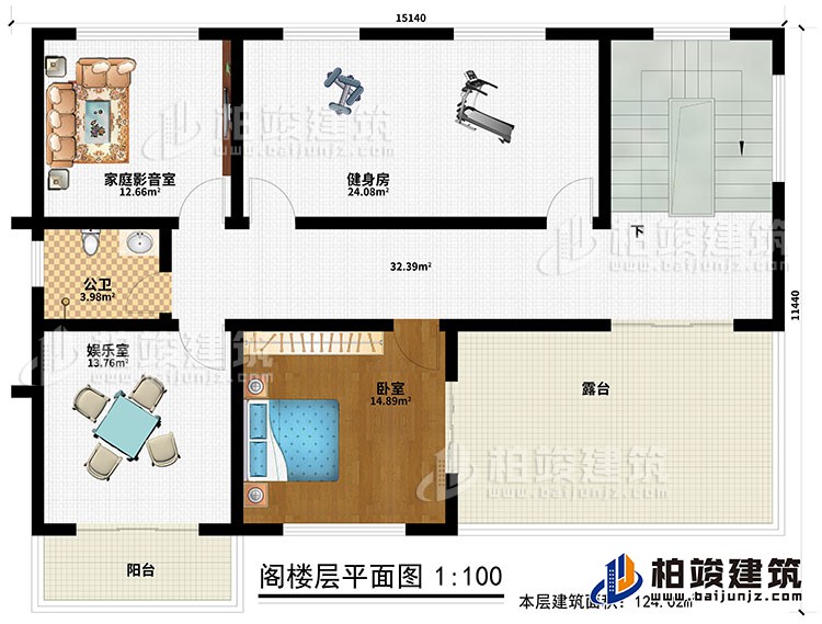 閣樓：家庭影音室、健身房、公衛(wèi)、娛樂室、臥室、露臺、陽臺