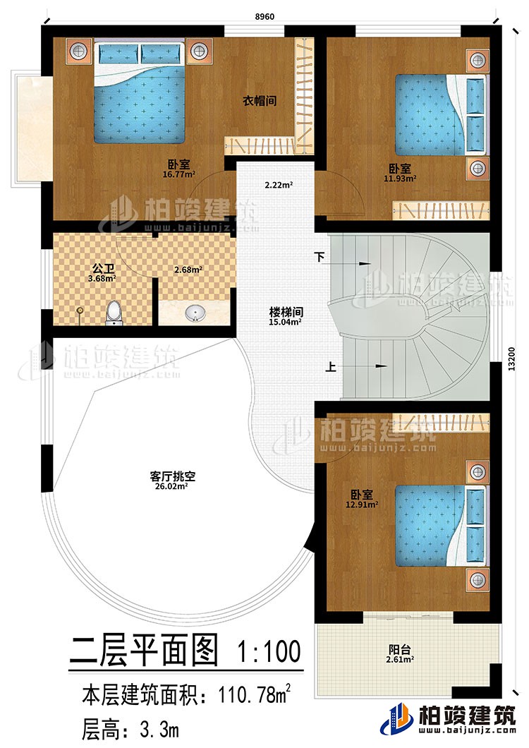 二層：樓梯間、客廳挑空、3臥室、衣帽間、公衛(wèi)、陽(yáng)臺(tái)