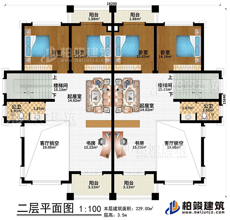 二層：2樓梯間、2起居室、2客廳挑空、2書房、4臥室、2公衛(wèi)、4陽臺