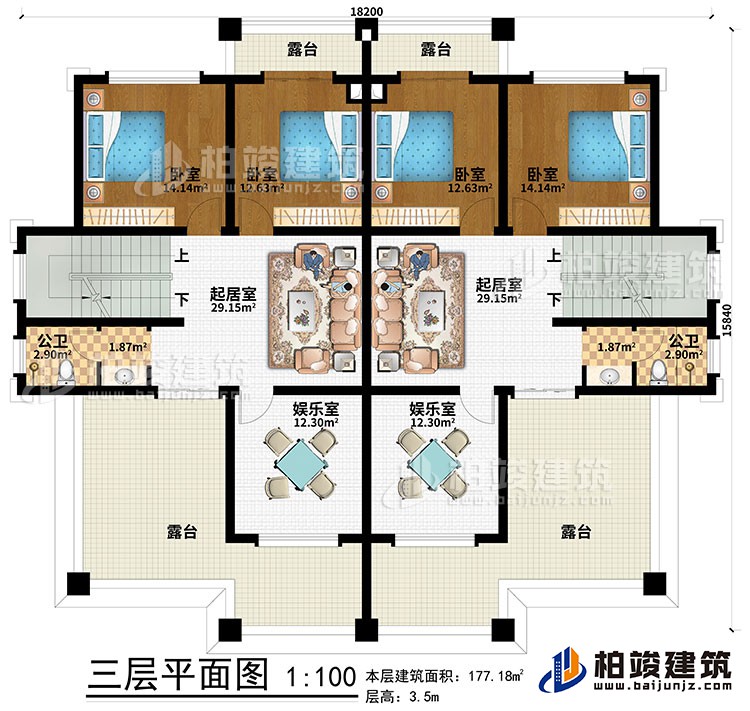 三層：2起居室、2娛樂室、4臥室、2公衛(wèi)、4露臺