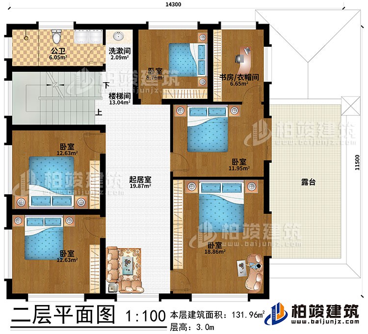 二層：樓梯間、起居室、洗漱間、5臥室、書房/衣帽間、公衛(wèi)、露臺(tái)