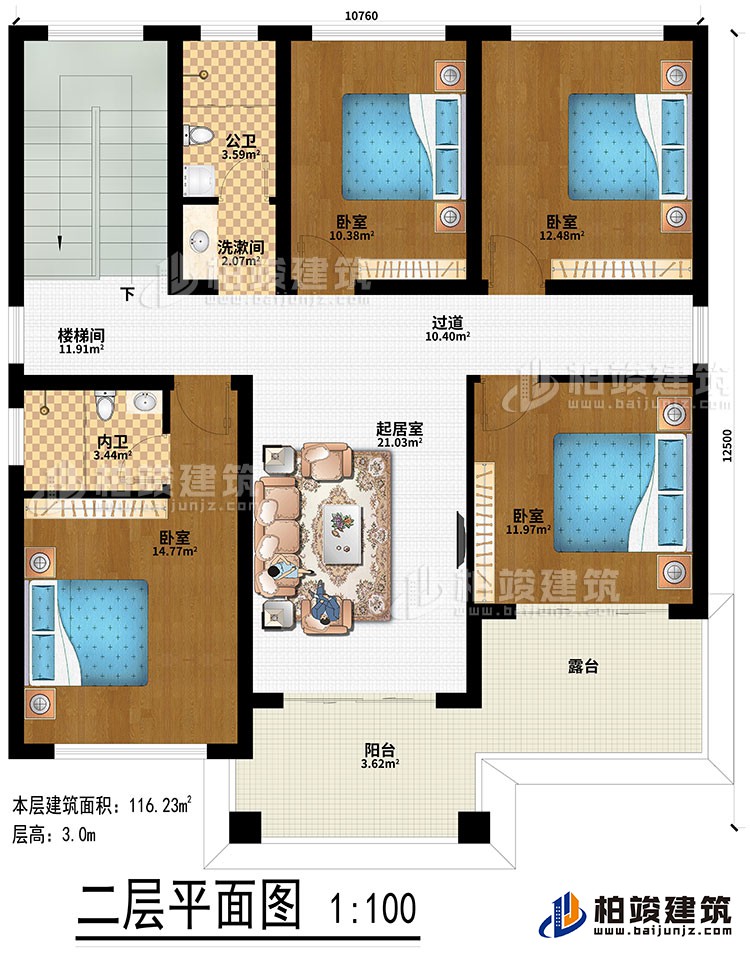 二層：起居室、樓梯間、過道、4臥室、洗漱間、公衛(wèi)、內(nèi)衛(wèi)、陽臺、露臺