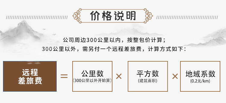 農(nóng)村三層中式別墅可以領(lǐng)包入住C2001-新中式風格