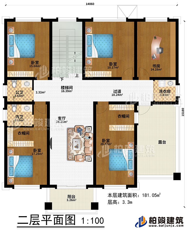 二層：樓梯間、客廳、過道、4臥室、2衣帽間、書房、洗衣房、公衛(wèi)、內(nèi)衛(wèi)、陽臺(tái)、露臺(tái)