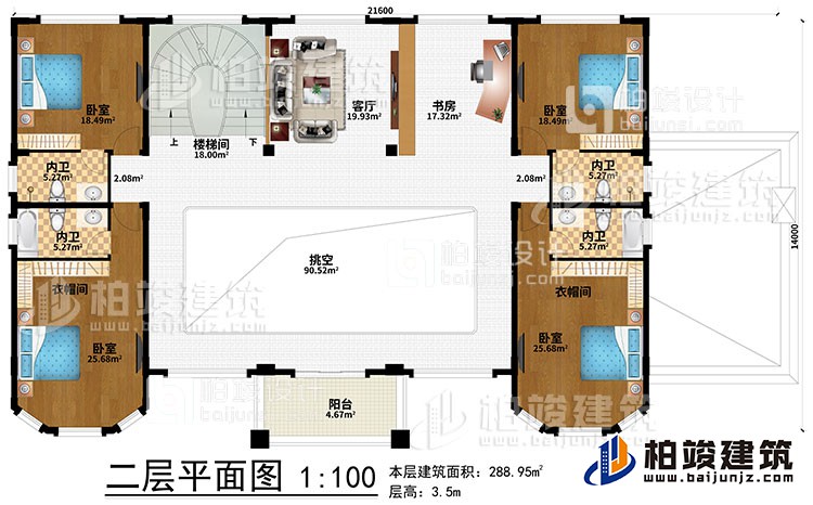 二層：樓梯間、挑空、客廳、書房、4臥室、2衣帽間、4內(nèi)衛(wèi)、陽臺