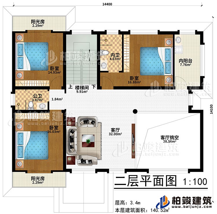 二層：樓梯間、客廳、客廳挑空、3臥室、公衛(wèi)、內(nèi)衛(wèi)、2陽光房、內(nèi)陽臺