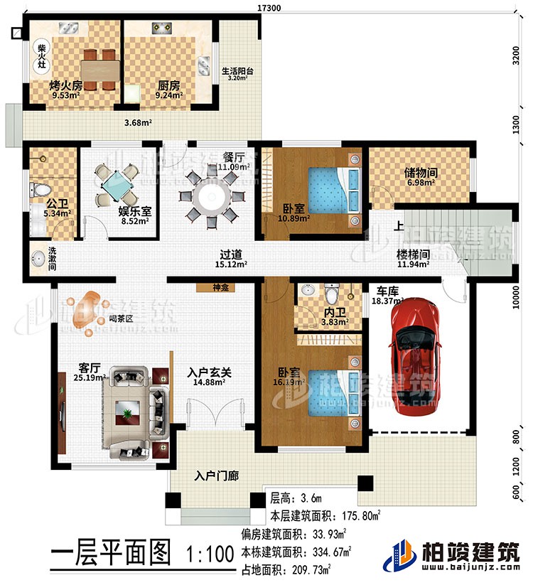 一層：入戶門廊、入戶玄關(guān)、神龕、客廳、喝茶區(qū)、過道、娛樂室、餐廳、洗漱區(qū)、樓梯間、儲(chǔ)物間、烤火房、柴火灶、廚房、生活陽臺(tái)、2臥室、公衛(wèi)、內(nèi)衛(wèi)、車庫