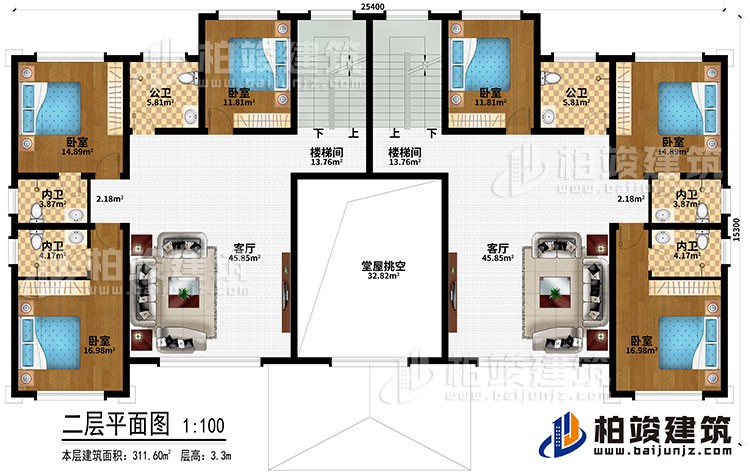 二層：堂屋挑空、2客廳、2樓梯間、6臥室、2公衛(wèi)、4內(nèi)衛(wèi)