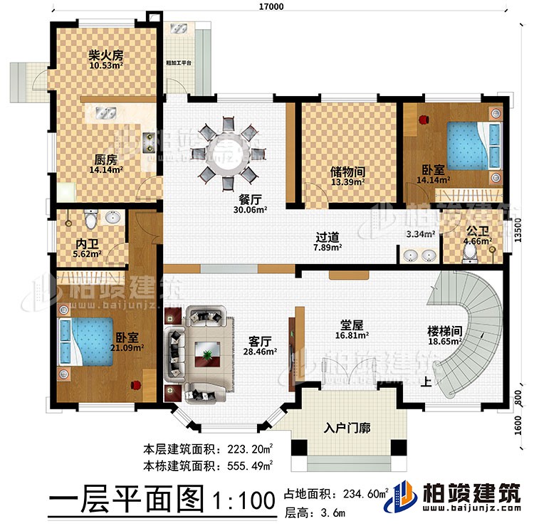 一層：入戶門廊、堂屋、客廳、餐廳、廚房、柴火房、儲物間、樓梯間、2臥室、粗加工平臺、2臥室、公衛(wèi)、內(nèi)衛(wèi)、過道