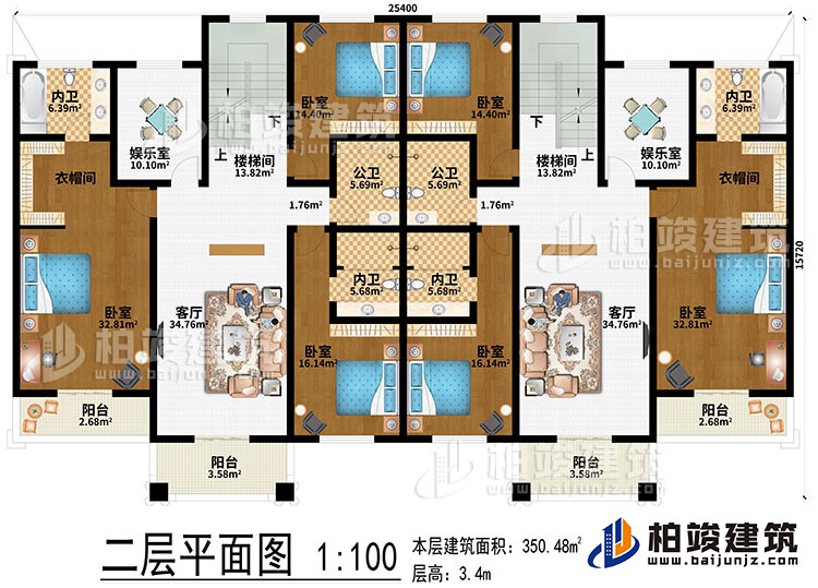 二層：2樓梯間、2客廳、2娛樂室、6臥室、4內(nèi)衛(wèi)、2公衛(wèi)、4陽臺(tái)