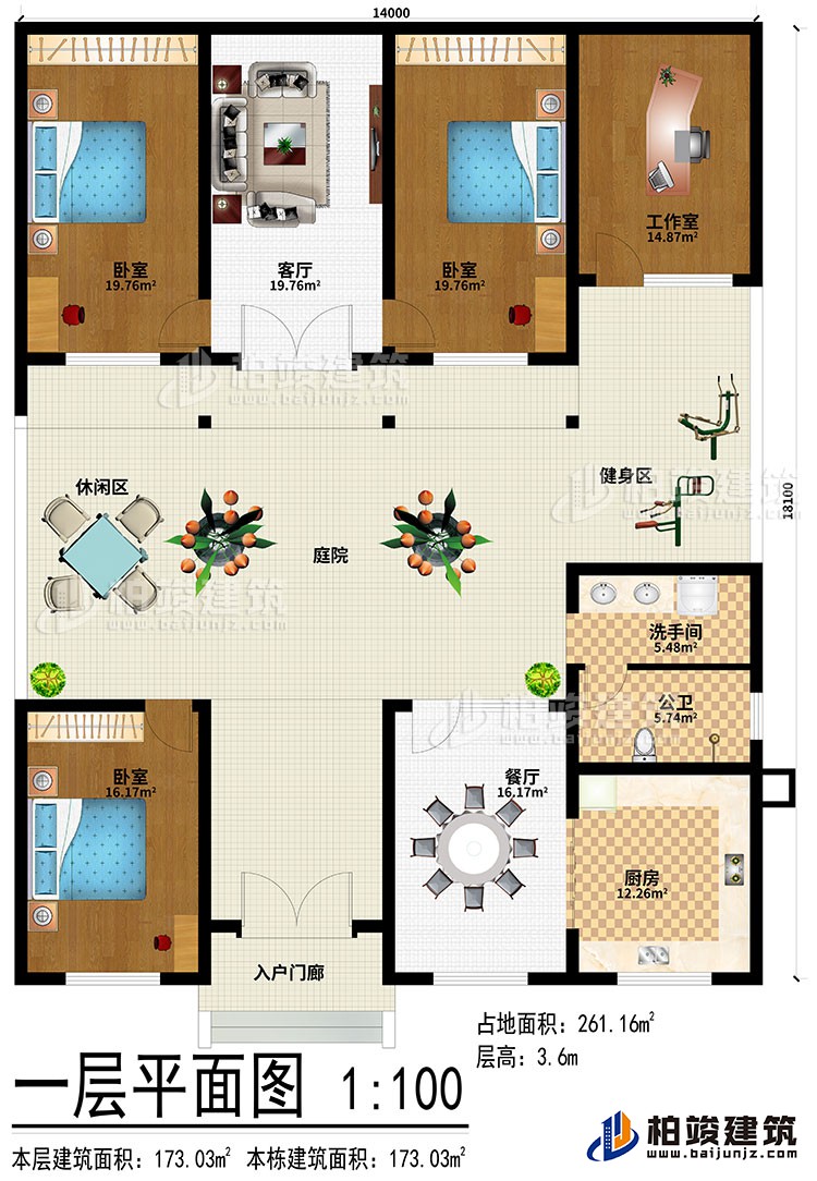 一層：入戶門廊、餐廳、廚房、3臥室、工作室、客廳、洗手間、公衛(wèi)、健身區(qū)、庭院、休閑區(qū)