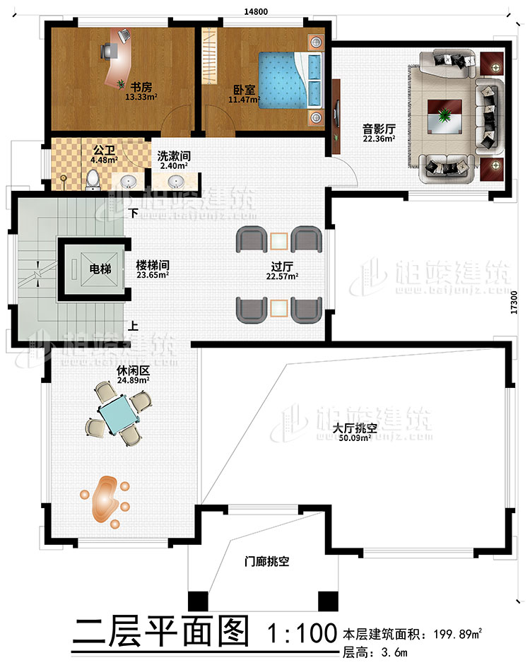 二層：過(guò)廳、樓梯間、休閑區(qū)、大廳挑空、門廊挑空、電梯、洗漱間、書房、臥室、音影廳、公衛(wèi)