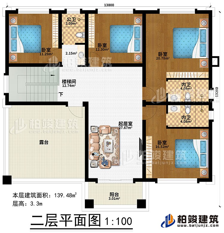 二層：4臥室、公衛(wèi)、樓梯間、起居室、2內(nèi)衛(wèi)、露臺(tái)、陽(yáng)臺(tái)