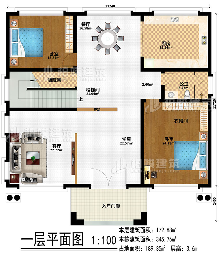 一層：入戶門廊、堂屋、神龕、客廳、樓梯間、儲藏間、廚房、餐廳、2臥室、衣帽間、公衛(wèi)