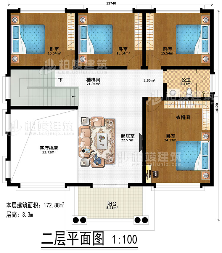 二層：起居室、客廳挑空、樓梯間、4臥室、衣帽間、公衛(wèi)、陽臺