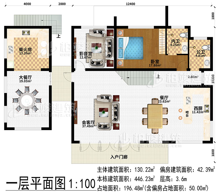 一層：入戶門廊、餐廳、西廚、吧臺、會客廳、影音室、柴火房、大餐廳、臥室、公衛(wèi)、內(nèi)衛(wèi)