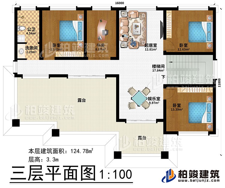 三層：樓梯間、起居室、娛樂室、書房、3臥室、洗漱間、公衛(wèi)、2露臺(tái)