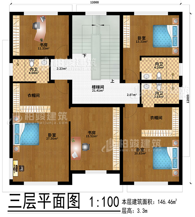 三層：樓梯間、3臥室、2衣帽間、2書房、3內(nèi)衛(wèi)