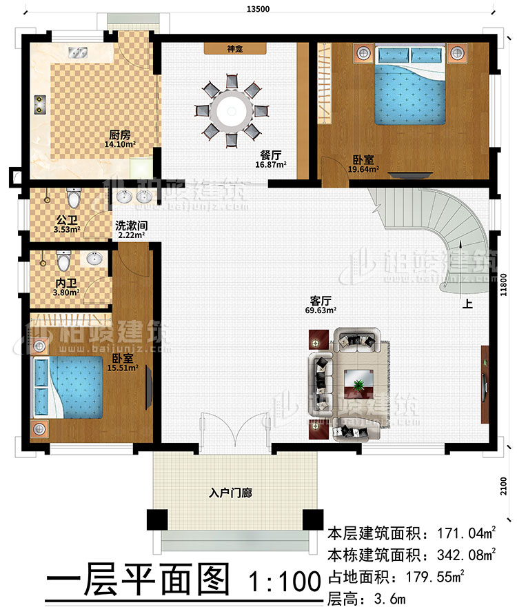 一層：入戶門廊、客廳、餐廳、神龕、廚房、洗漱間、2臥室、公衛(wèi)、內(nèi)衛(wèi)