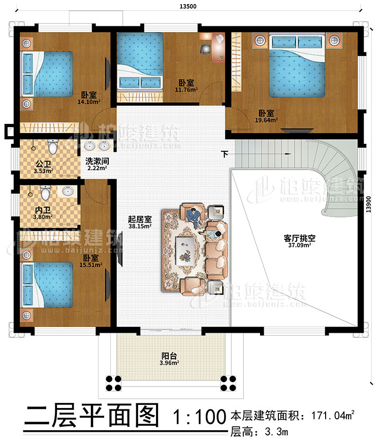 二層：起居室、客廳挑空、洗漱間、4臥室、公衛(wèi)、內(nèi)衛(wèi)、陽(yáng)臺(tái)