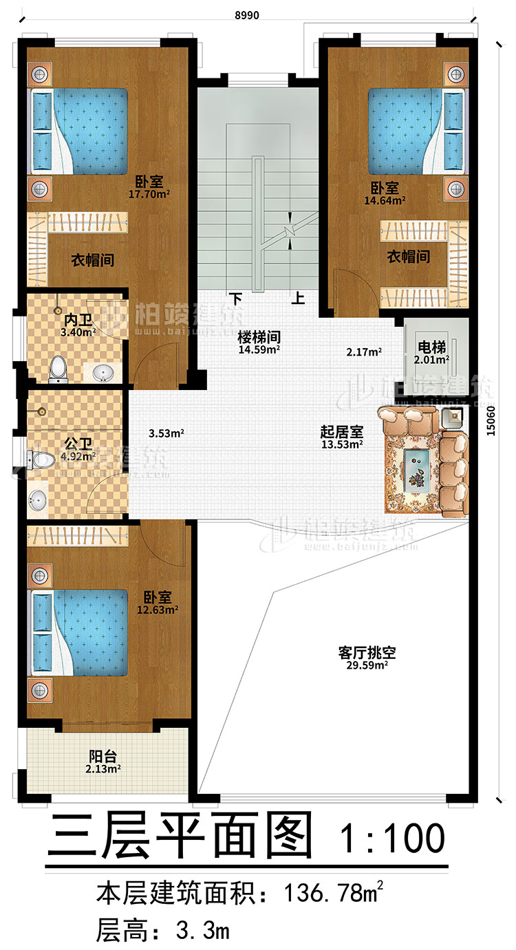 三層：起居室、樓梯間、客廳挑空、3臥室、2衣帽間、內(nèi)衛(wèi)、公衛(wèi)、陽臺、電梯