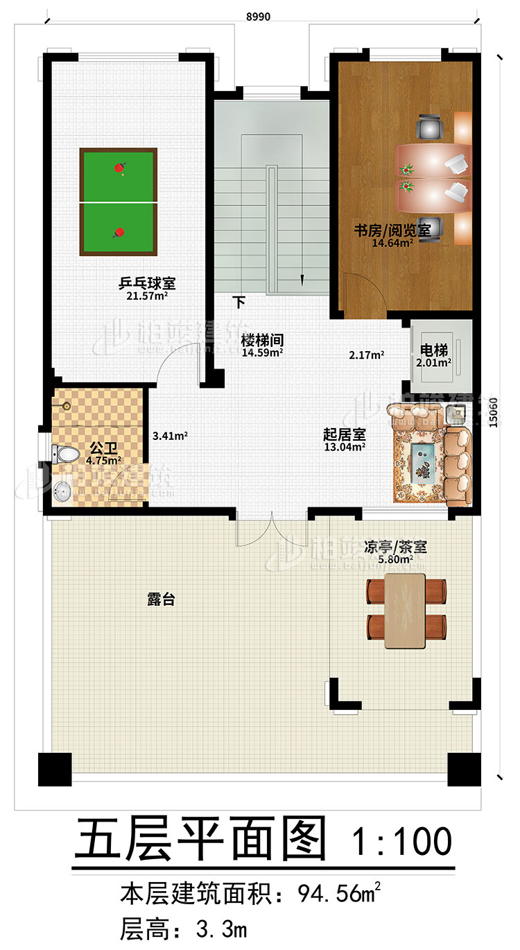 五層：起居室、樓梯間、書房/閱覽室、乒乓球室、公衛(wèi)、電梯、涼亭/茶室、露臺