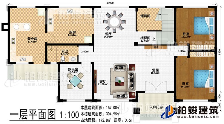 一層：入戶門廊、堂屋、神龕、客廳、餐廳、廚房、柴火房、儲(chǔ)藏間、2臥室、公衛(wèi)、娛樂(lè)室、樓梯間