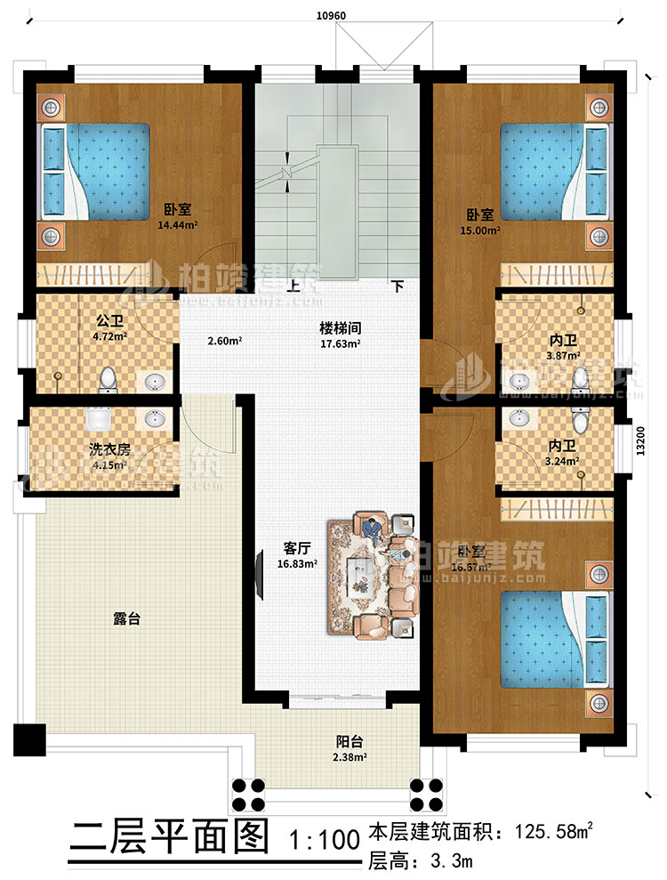 二層：客廳、樓梯間、3臥室、公衛(wèi)、2內(nèi)衛(wèi)、洗衣房、露臺(tái)、陽(yáng)臺(tái)