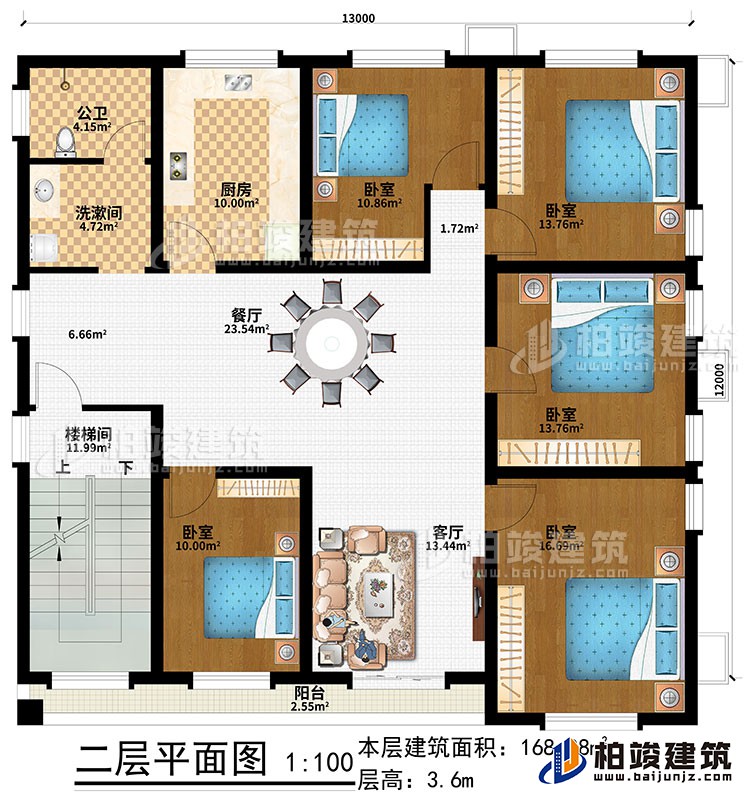 二層：樓梯間、客廳、餐廳、廚房、5臥室、洗漱間、公衛(wèi)、陽臺