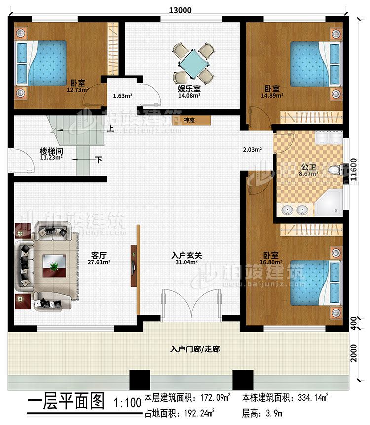 一層：入戶門廊/走廊、入戶玄關(guān)、客廳、神龕、娛樂室、3臥室、樓梯間、公衛(wèi)