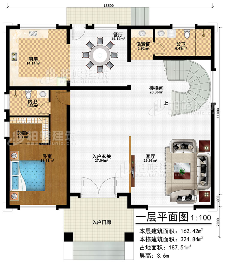 一層：入戶門(mén)廊、入戶玄關(guān)、客廳、餐廳、廚房、樓梯間、洗漱間、臥室、衣帽間、公衛(wèi)、內(nèi)衛(wèi)