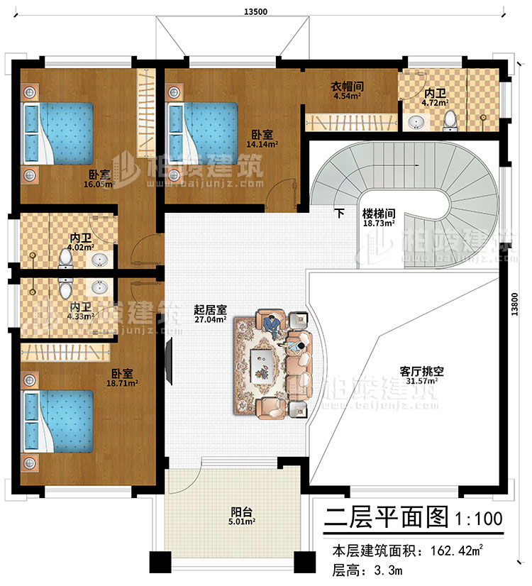 二層：起居室、樓梯間、客廳挑空、衣帽間、3臥室、3內(nèi)衛(wèi)、陽(yáng)臺(tái)