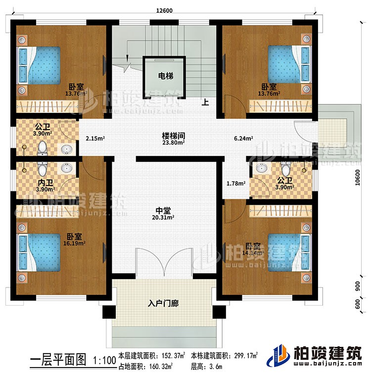 一層：入戶門(mén)廊、中堂、樓梯間、電梯、4臥室、2公衛(wèi)、內(nèi)衛(wèi)