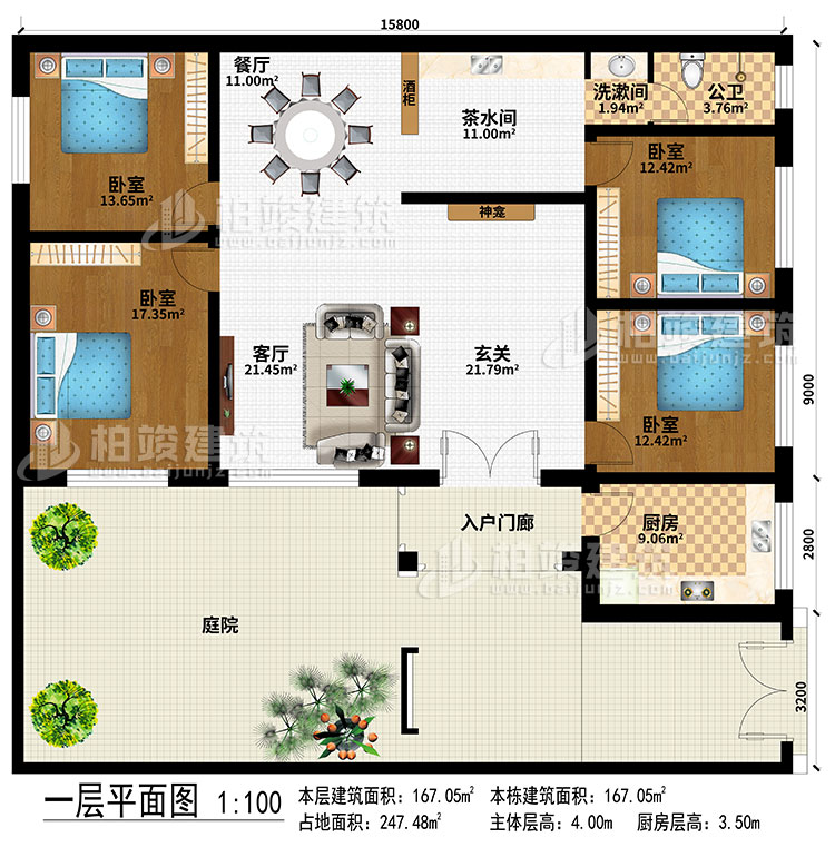 一層：入戶門廊、庭院、玄關(guān)、神龕、客廳、餐廳、廚房、茶水間、酒柜、洗漱間、公衛(wèi)、4臥室