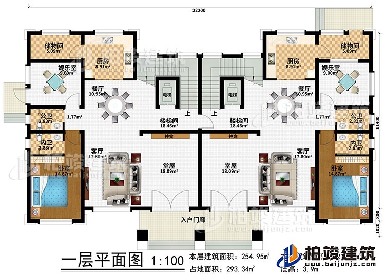 一層：入戶門廊、2堂屋、2神龕、2客廳、2樓梯間、2電梯、2餐廳、2廚房、2儲物間、2娛樂室、2臥室、2公衛(wèi)、2內(nèi)衛(wèi)