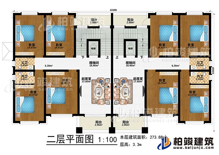 二層：2樓梯間、2起居室、2電梯、8臥室、2公衛(wèi)、2內(nèi)衛(wèi)、4陽臺