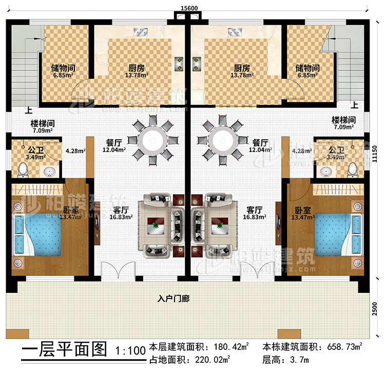 一層：入戶(hù)門(mén)廊、2客廳、2餐廳、2廚房、2儲(chǔ)物間、2樓梯間、2臥室、2公衛(wèi)