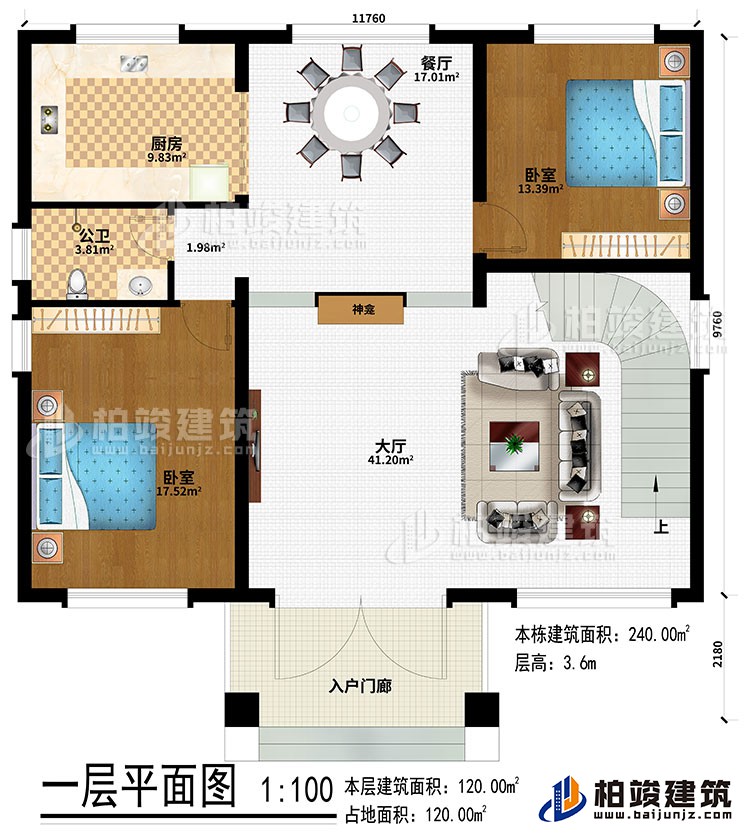 一層：入戶門廊、大廳、餐廳、神龕、廚房、2臥室、公衛(wèi)