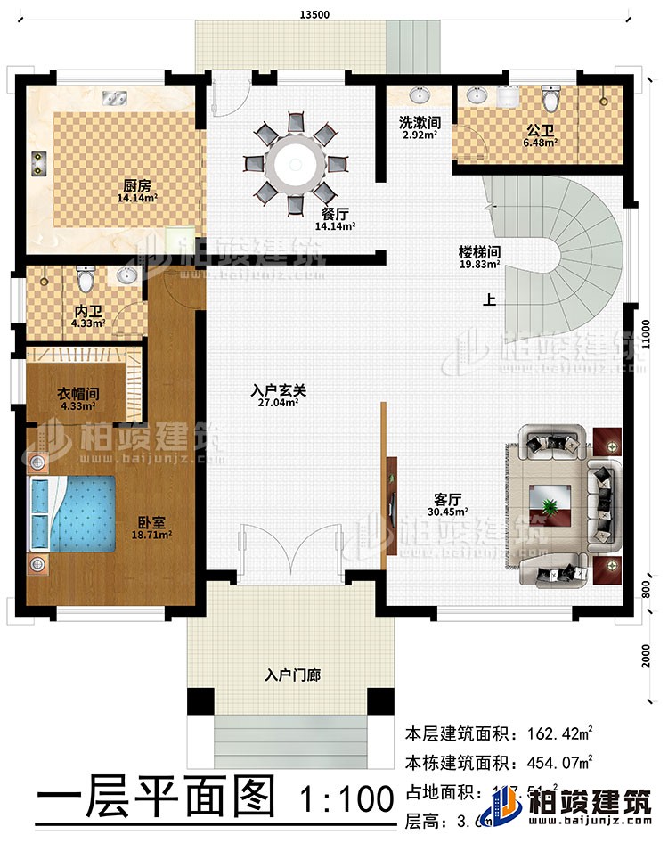 一層：入戶門廊、入戶玄關(guān)、客廳、樓梯間、餐廳、廚房、臥室、衣帽間、洗漱間、公衛(wèi)、內(nèi)衛(wèi)