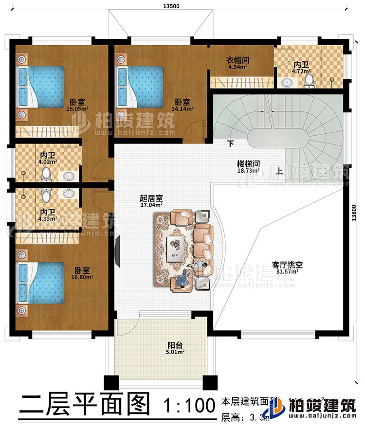 二層：客廳挑空、起居室、樓梯間、3臥室、衣帽間、3內(nèi)衛(wèi)、陽臺(tái)