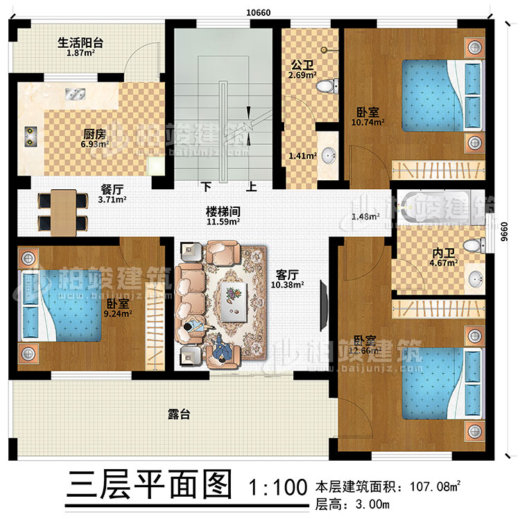 三層：樓梯間、餐廳、廚房、生活陽臺(tái)、3臥室、公衛(wèi)、內(nèi)衛(wèi)、客廳、露臺(tái)