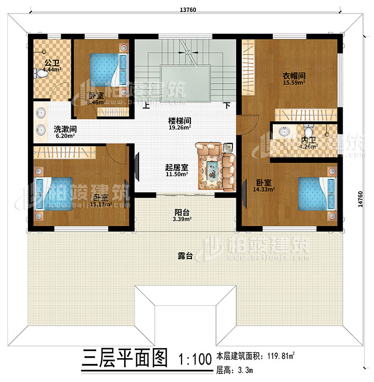 三層：樓梯間、起居室、3臥室、衣帽間、洗漱間、公衛(wèi)、內(nèi)衛(wèi)、陽臺(tái)、露臺(tái)